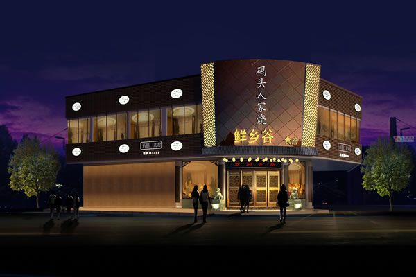 餐飲店面裝修設(shè)計圖片、餐飲店裝修效果圖、餐飲店裝修案例