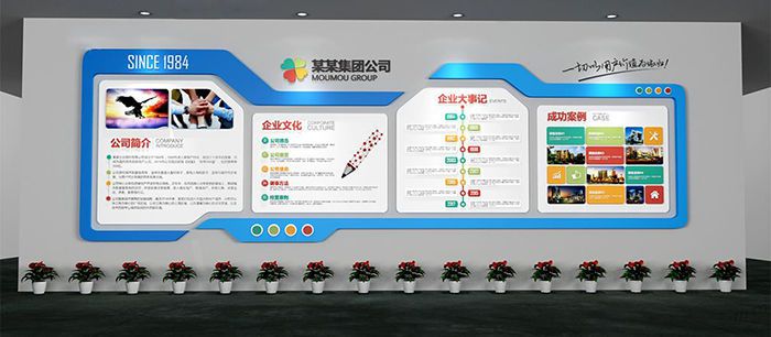 辦公室展廳設(shè)計方案是什么,怎么設(shè)計展廳會比較正式