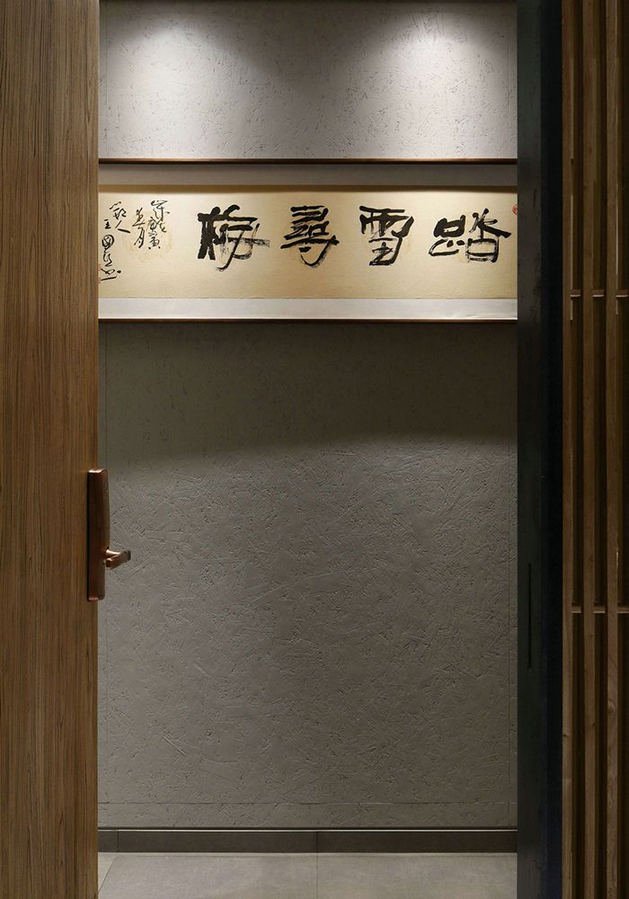 中式辦公室設(shè)計(jì)實(shí)景圖片