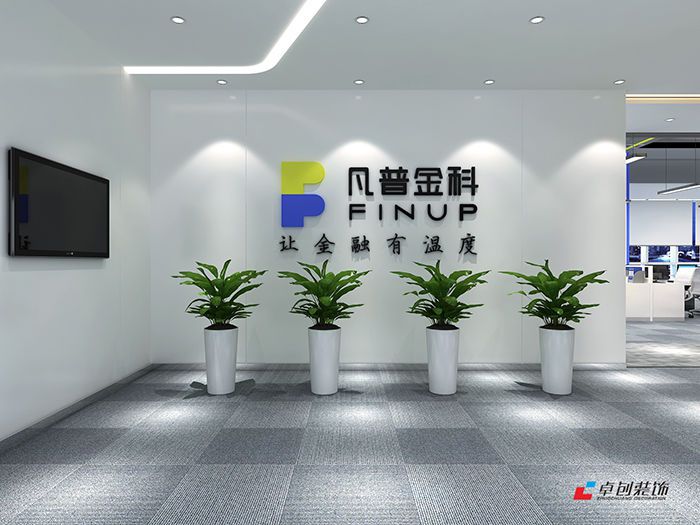 金融投資公司裝修,投資公司辦公室裝修設(shè)計,金融辦公室裝修效果圖