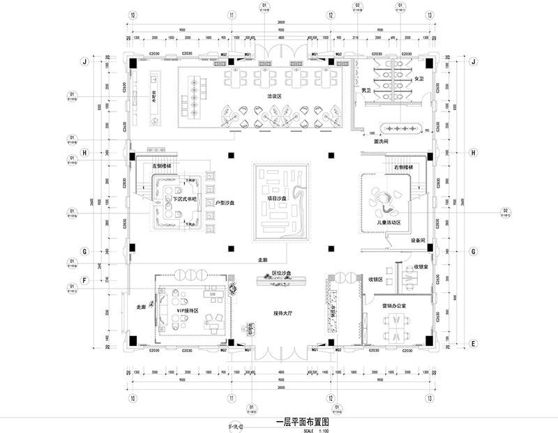 售樓部設(shè)計方案裝修效果圖片
