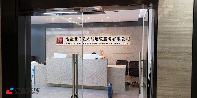 藝術(shù)品展覽公司辦公室設(shè)計(jì)有什么創(chuàng)意設(shè)計(jì)理念