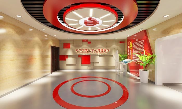企業(yè)黨建展廳裝修設(shè)計 (2).jpg