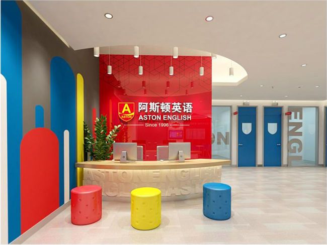 培訓中心設(shè)計公司,合肥教育中心裝修設(shè)計