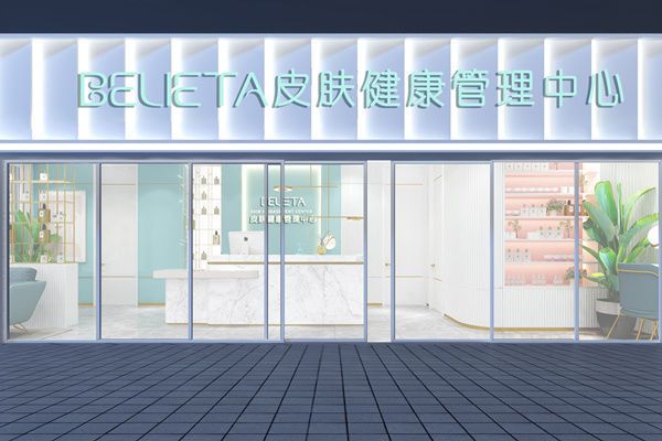 合肥皮膚管理店面裝修設(shè)計(jì)哪家裝修公司專業(yè)