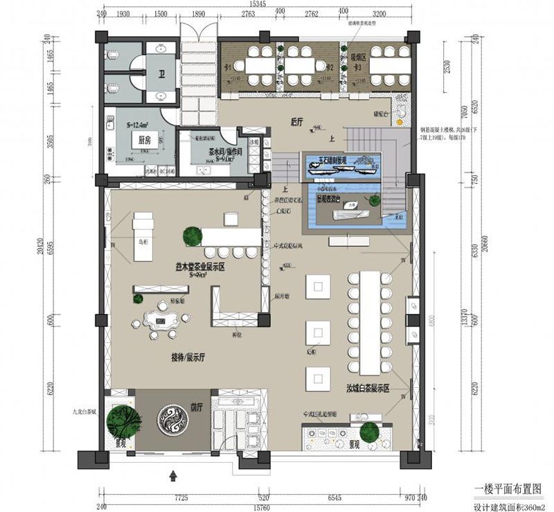 茶樓裝修設(shè)計案例圖展現(xiàn)樸素簡約美