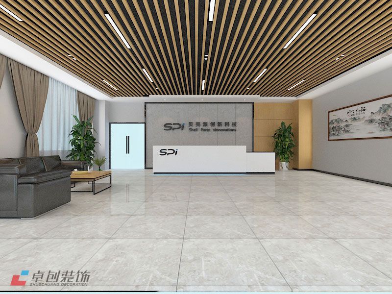 創(chuàng)新科技公司辦公室裝修設(shè)計(jì)效果圖