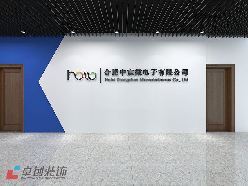 科技公司辦公室裝修需要注意什么？