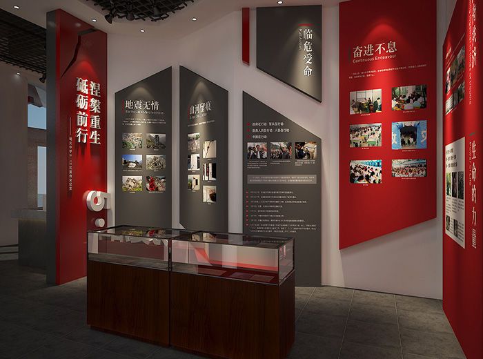 合肥黨建展廳設(shè)計