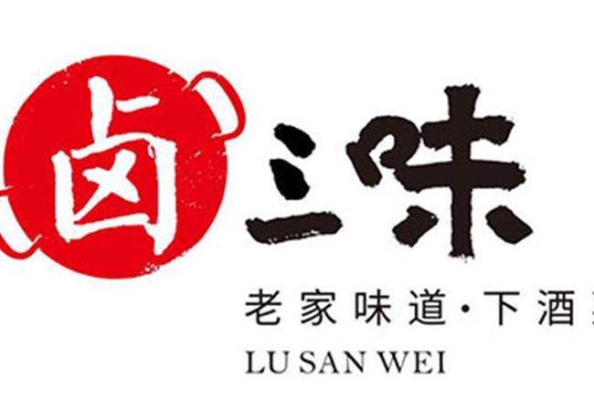 合肥100平鹵菜店設(shè)計(jì)施工案例，鹵菜熟食店設(shè)計(jì)