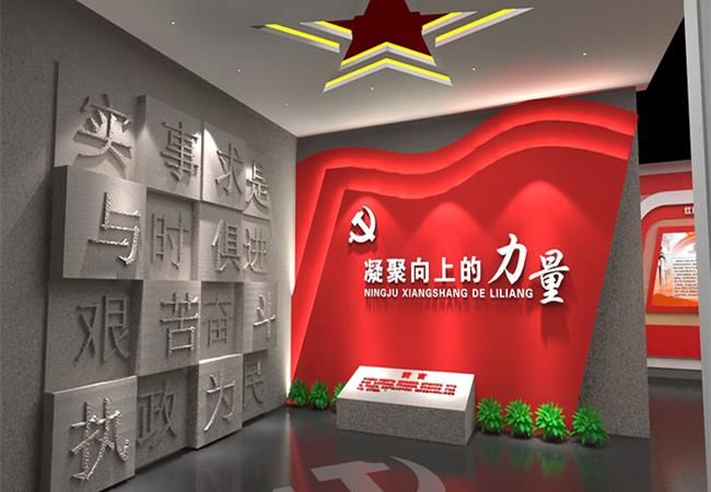 專業(yè)打造合肥黨建展廳裝修|讓你的空間更加具有魅力