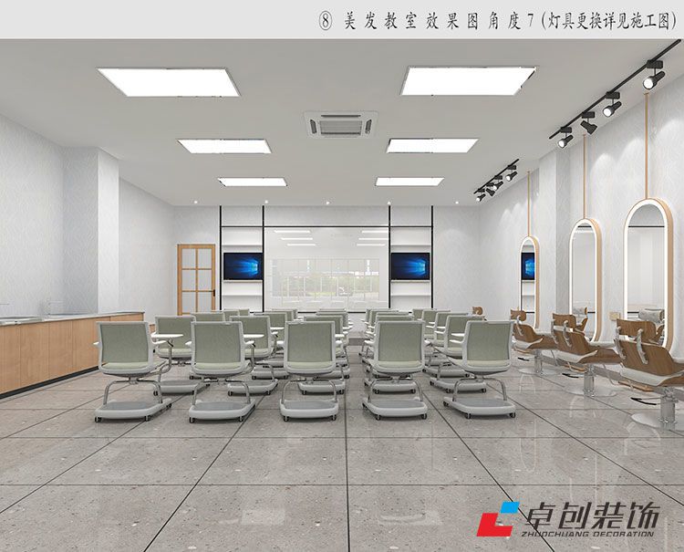 形象設(shè)計(jì)學(xué)院裝修設(shè)計(jì)案例