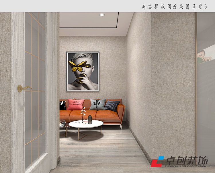 形象設(shè)計(jì)學(xué)院裝修設(shè)計(jì)案例