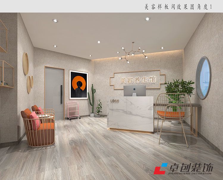 形象設(shè)計(jì)學(xué)院裝修設(shè)計(jì)案例