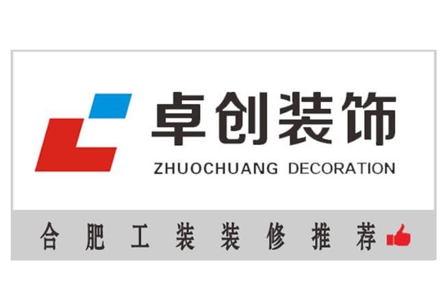 合肥幼兒園裝修_找卓創(chuàng)_多年設計經(jīng)驗更專業(yè)