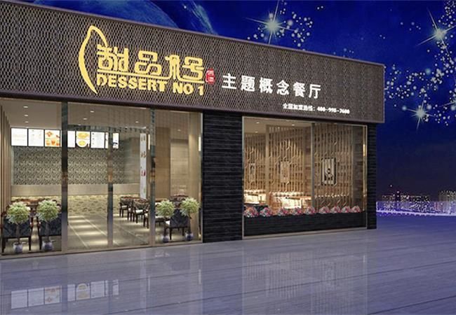 暖暖的合肥店面裝修設(shè)計要點，從哪些方面體現(xiàn)