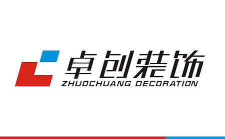 合肥裝修公司，卓創(chuàng)裝飾