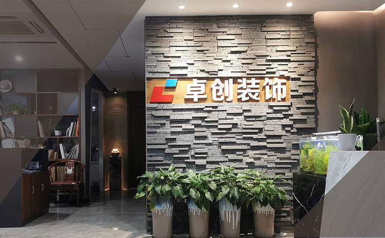 合肥工裝設(shè)計裝修公司