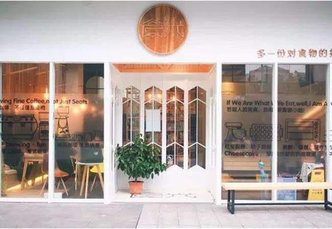 一站式全包服務(wù)的合肥咖啡店空間裝修|工期短-價(jià)格低-還靠譜
